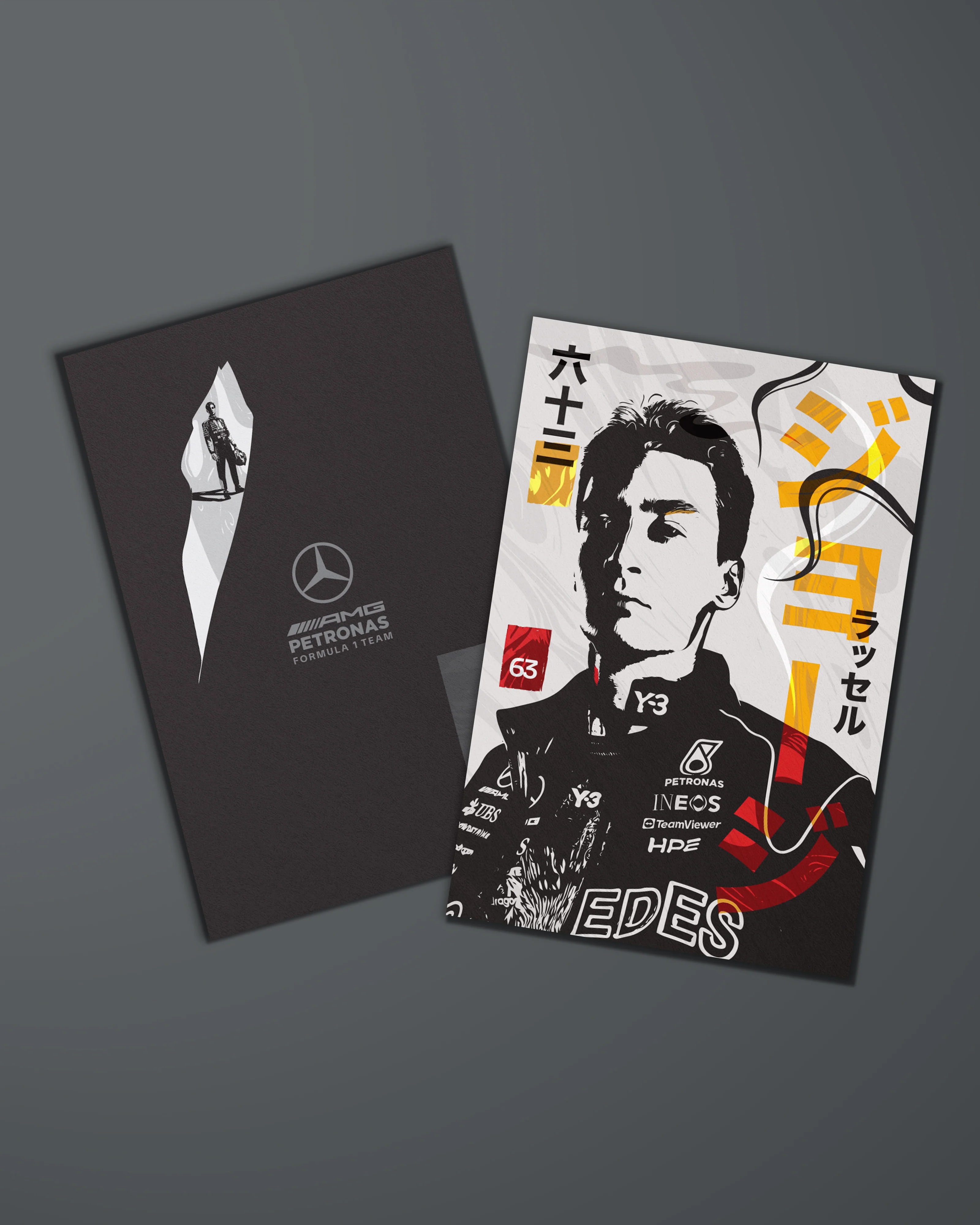Special Edition Japan Driver Cards - Image 3
