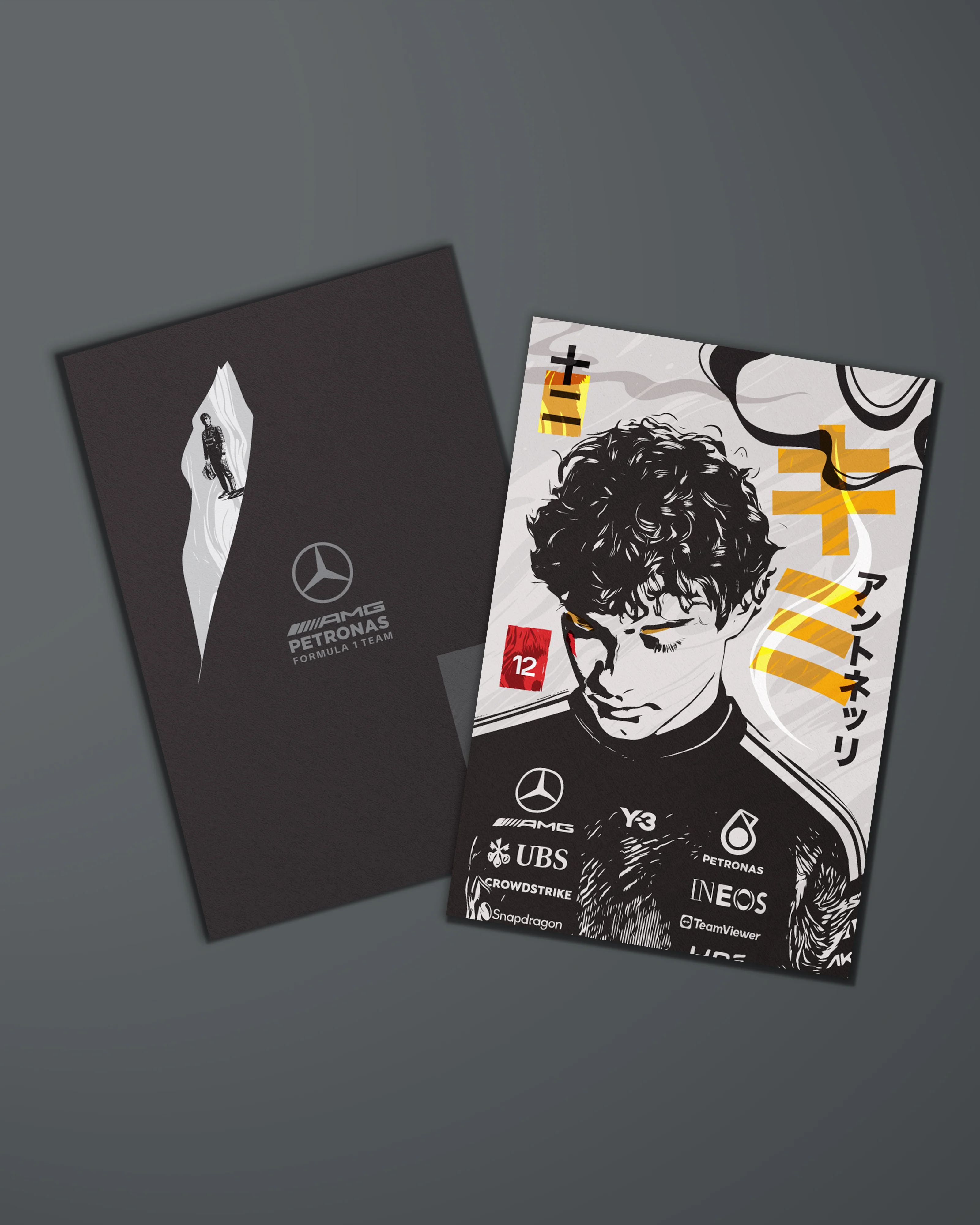Special Edition Japan Driver Cards - Image 4