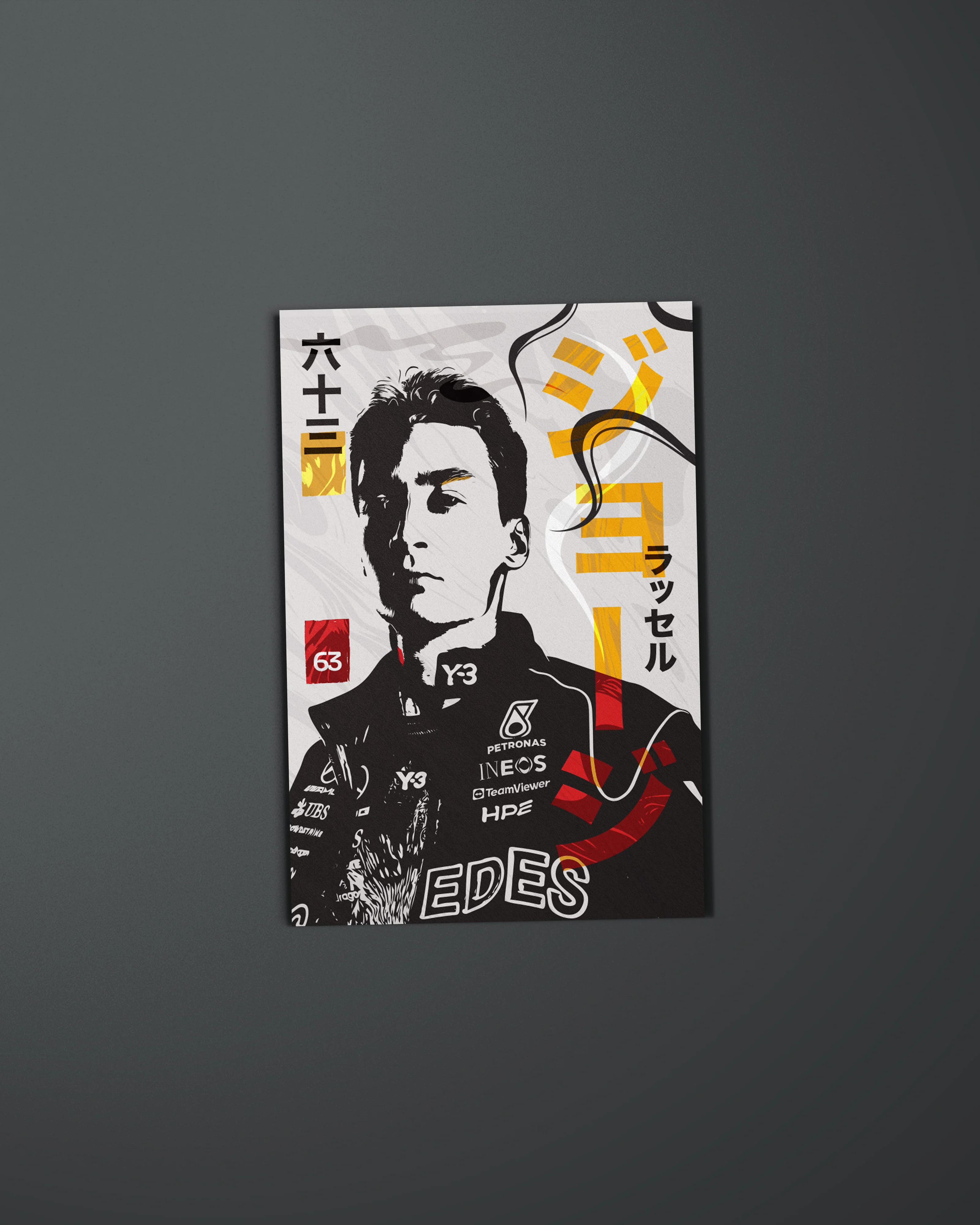 Special Edition Japan Driver Cards - Image 6