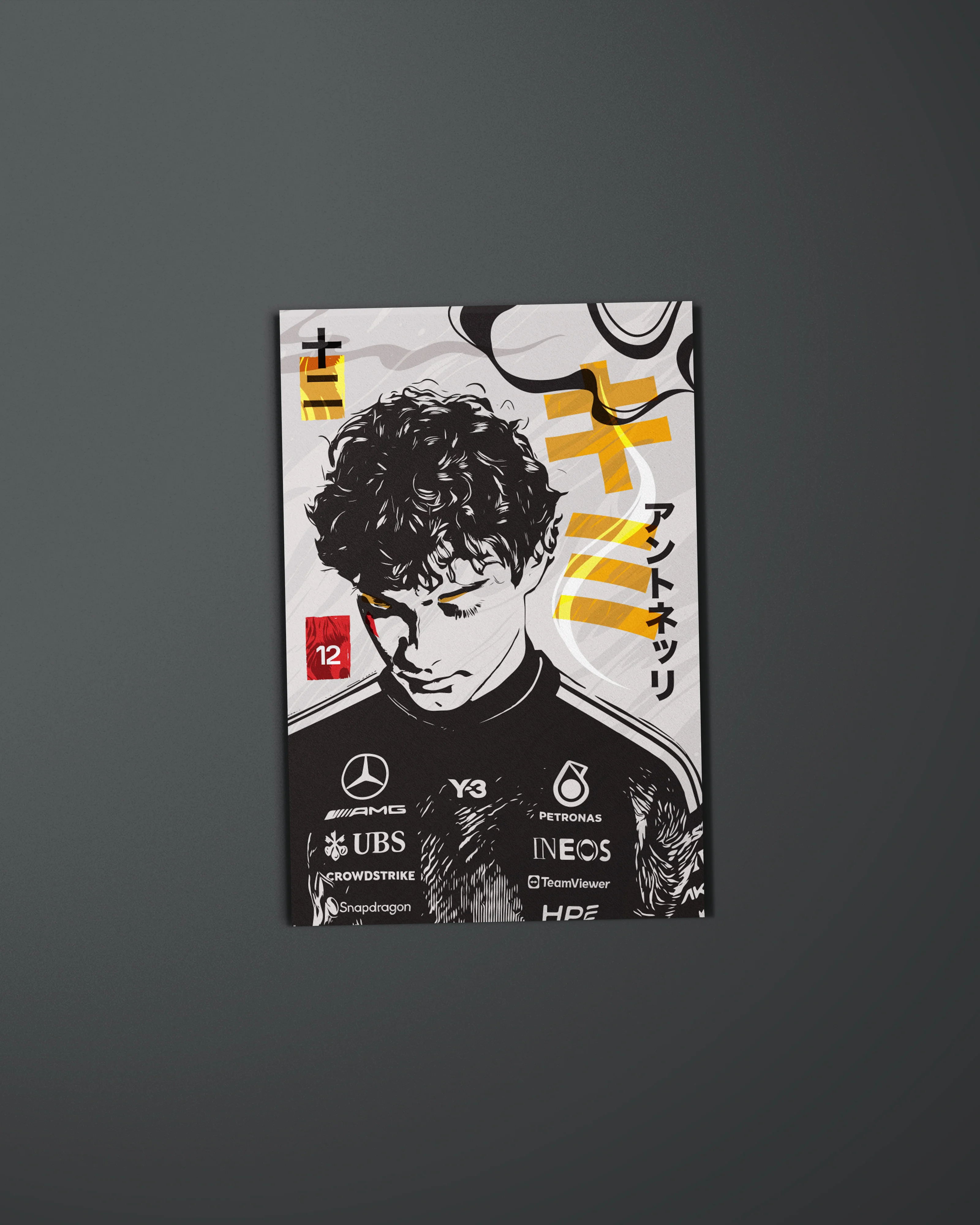 Special Edition Japan Driver Cards - Image 7